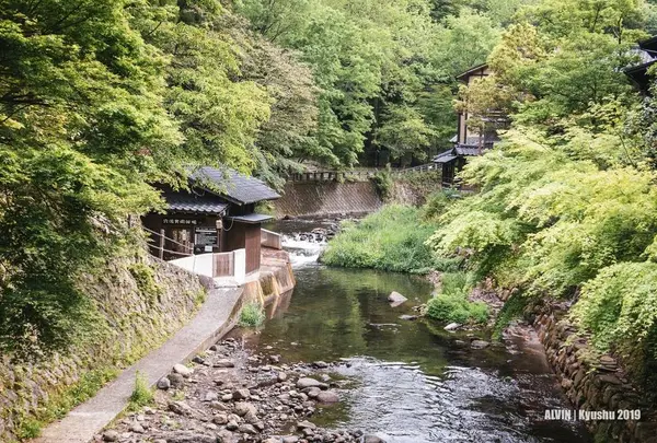 黒川温泉 共同浴場 穴湯