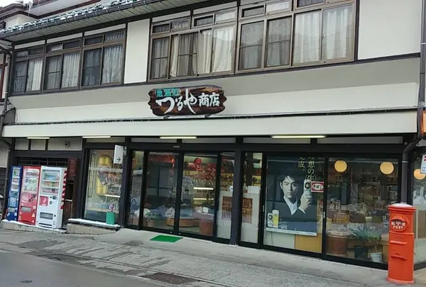 つるや商店