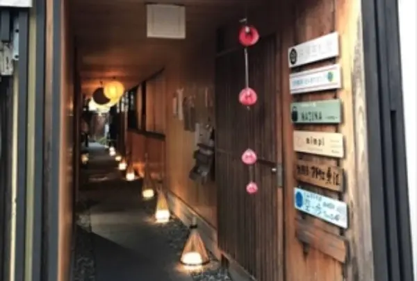 ならまち工房
