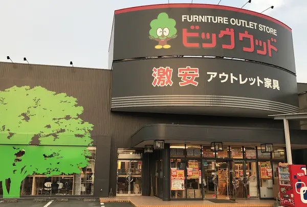 ビッグウッド熊本インター店
