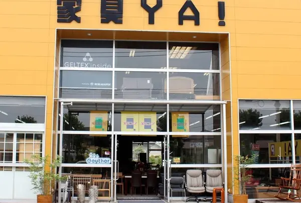 家具YA 熊本 菊陽店