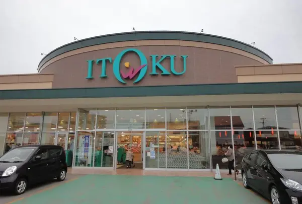 いとく 土崎みなと店