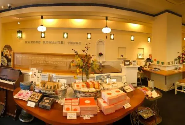 箱根浪漫亭天狗 湯本店
