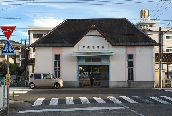 琴電屋島駅