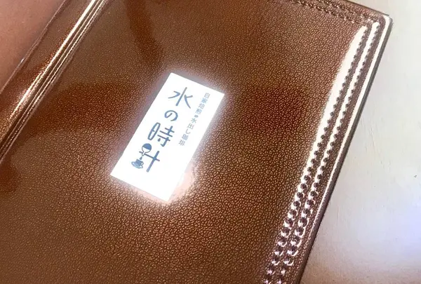 水の時計の写真・動画_image_632829