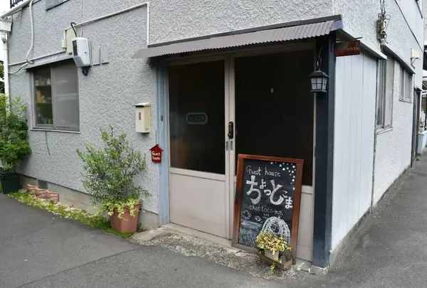 ちょっとこま
