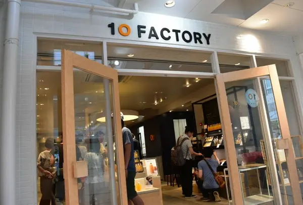 10ファクトリー 道後店