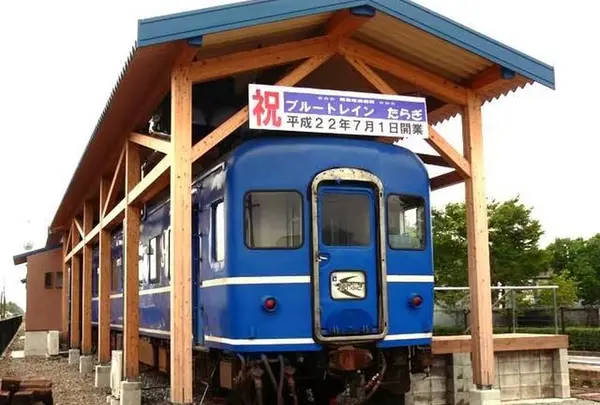 ブルートレインたらぎ