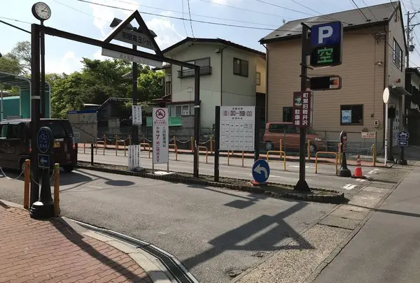軽井沢町町営旧軽井沢駐車場