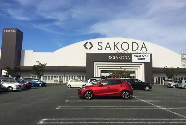 ＳＡＫＯＤＡホームファニシングス熊本店