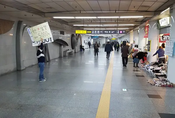 蚕室駅