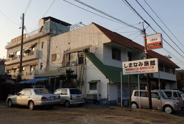 しまなみ旅館