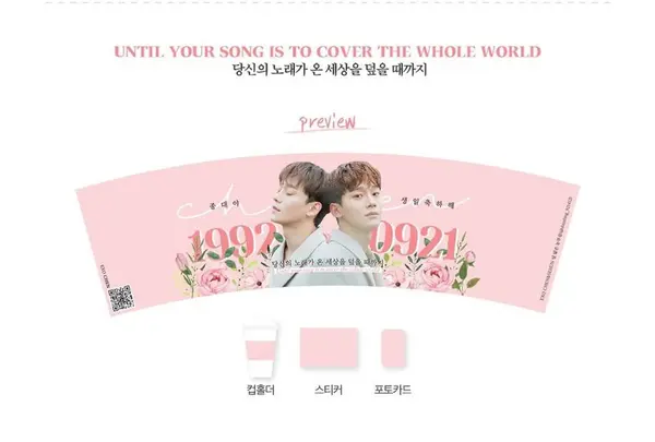 Lovin'her Flower Cafe