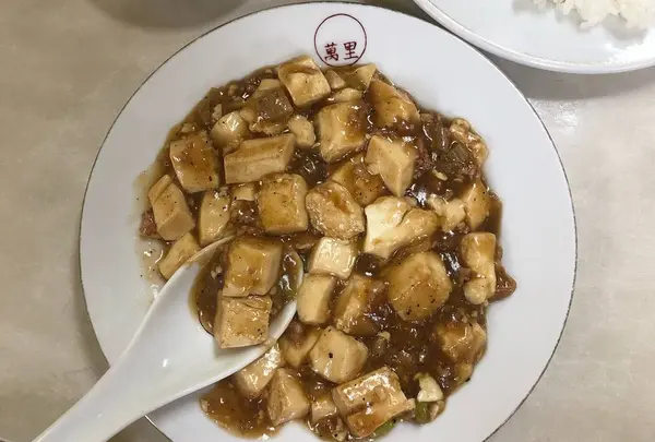 萬里本店の写真・動画_image_639830