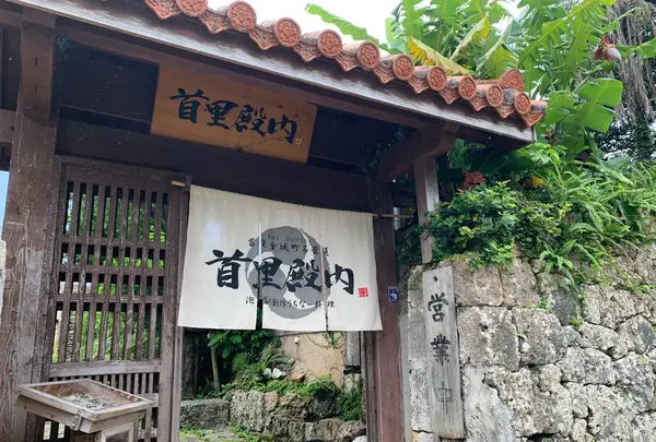 首里殿内