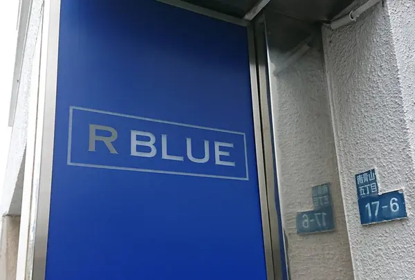 R BLUE