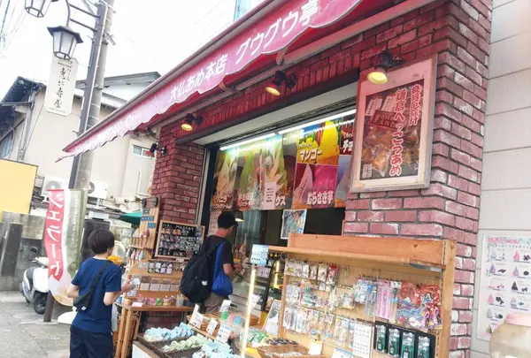 長谷駅の写真・動画_image_640869