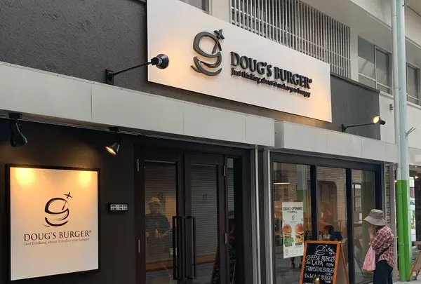ダグズ・バーガー 石垣島店の写真・動画_image_641423