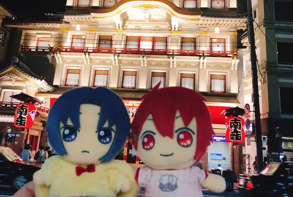 京都四條 南座