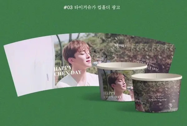 타이거슈가 청담점