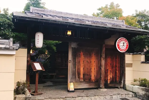 イクスカフェ 嵐山本店 （eX cafe）