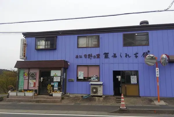 藤あられ本舗
