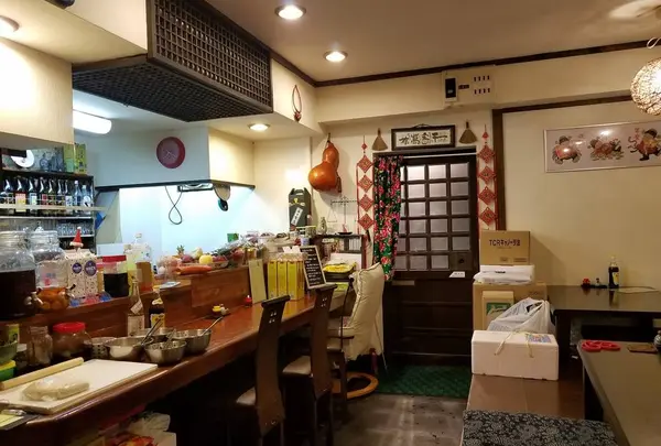 小厨房 香凛（かりん）