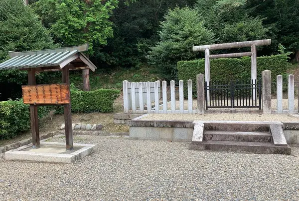 境目谷古墳（應神天皇皇子大山守命那羅山墓）