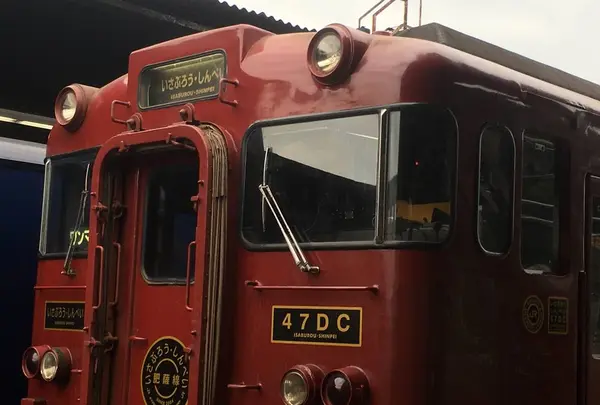 観光列車 いさぶろう号/しんぺい号