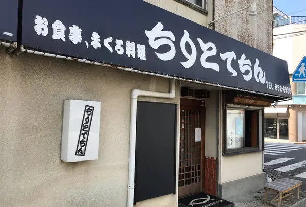三崎