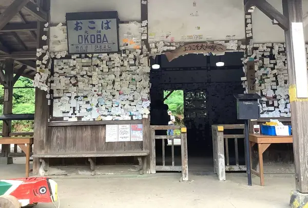 大畑駅