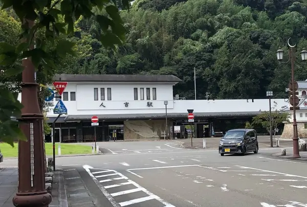 人吉駅