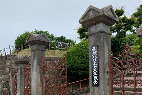函館ハリストス正教会