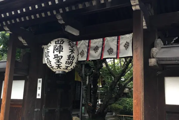 雨宝院