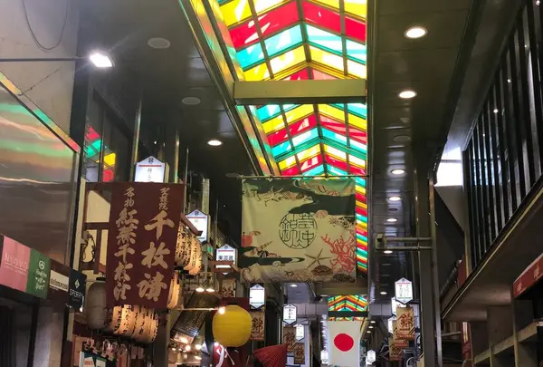 錦市場商店街の写真・動画_image_650912