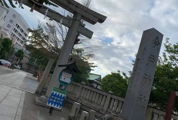 今戸神社
