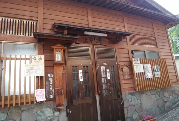 野沢温泉 外湯 上寺湯