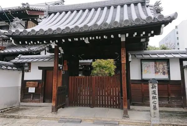 光縁寺