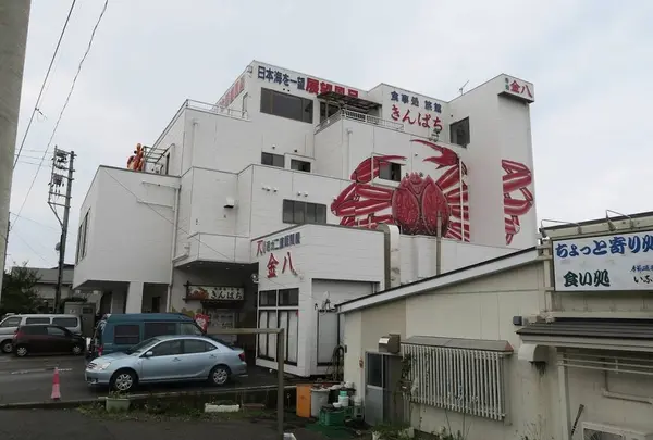 きんぱち