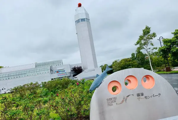 標津サーモン科学館