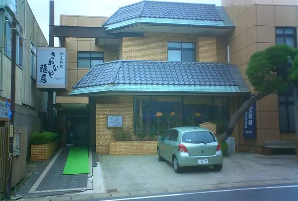 割烹旅館さかなや隠居