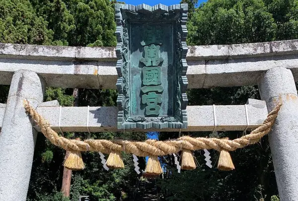 鹽竈神社