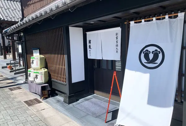 浦霞醸造元 株式会社 佐浦（Urakasumi Sake Brewery Saura Co,LTD）