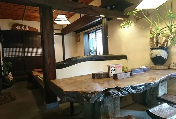 根岸屋