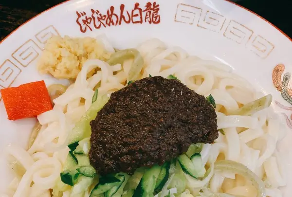 白龍の写真・動画_image_656596