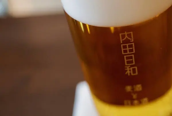 内田日和