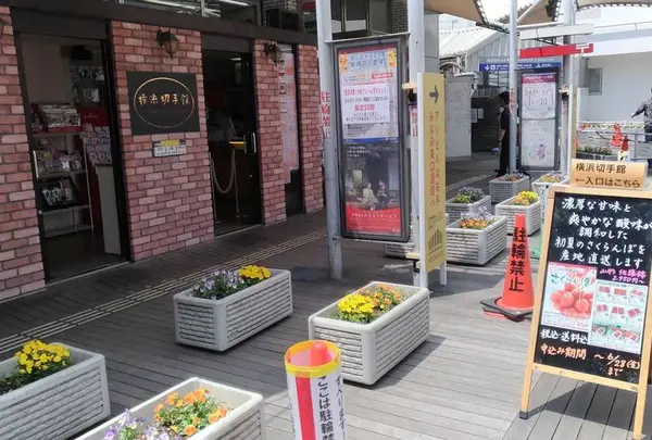 アソビル（ASOBUILD）