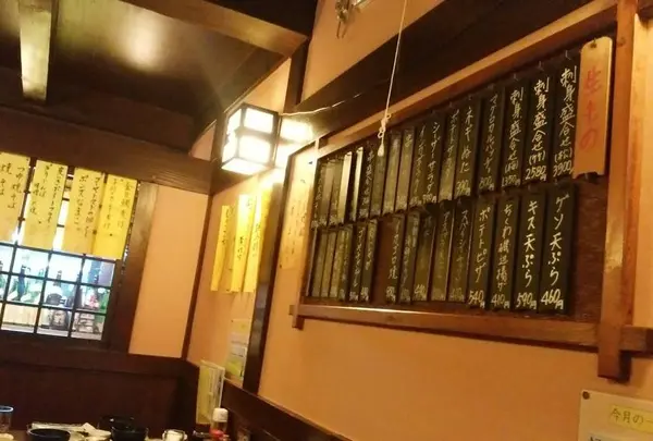 居酒屋 一ノ蔵