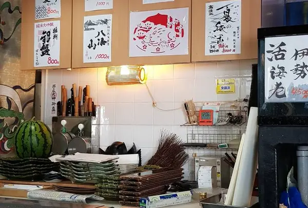 すし 魚游 桜木町駅前店