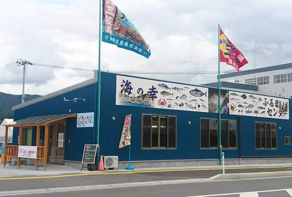海の幸ふるまいセンター